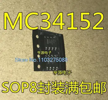 (10 шт./лот) MC34152 34152 MC34152DR2G SOP8 8 Новый оригинальный чип питания