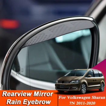 2 шт. Автомобильный стайлинг для Volkswagen Sharan 7N 2011-2020 Зеркало заднего вида из углеродного волокна, Защита от дождя для бровей, Аксессуары для защиты от дождя