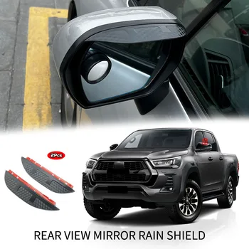 Для Toyota Hilux Vigo Revo 2015-2023 Негибкое Акриловое Автомобильное Зеркало Заднего вида Для Бровей, Дождевик, Защита От дождя, Водосточные Желоба