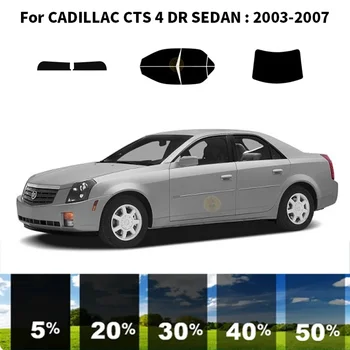 Комплект для УФ-тонировки автомобильных окон из нанокерамики для CADILLAC CTS 4 DR СЕДАН 2003-2007