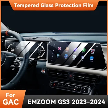 Мультимедийный экран GPS навигации, Защитная пленка из закаленного стекла, Автоаксессуары для предотвращения царапин для GAC EMZOOM GS3 2023 2024