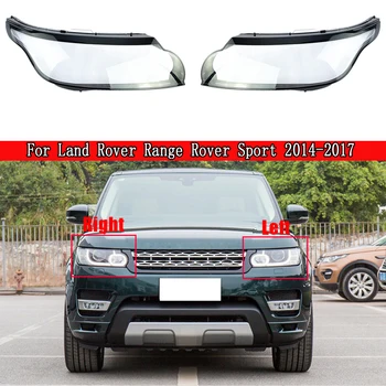 Объектив фары автомобиля для Land Rover Range Rover Sport 2014 2015 2016 2017 Замена автомобиля, крышка авточехла